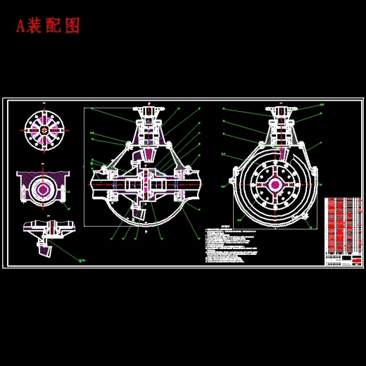CA1090汽车中型载货车驱动桥单级主减速器设计及有限元分析含开题及9张CAD图缩略图