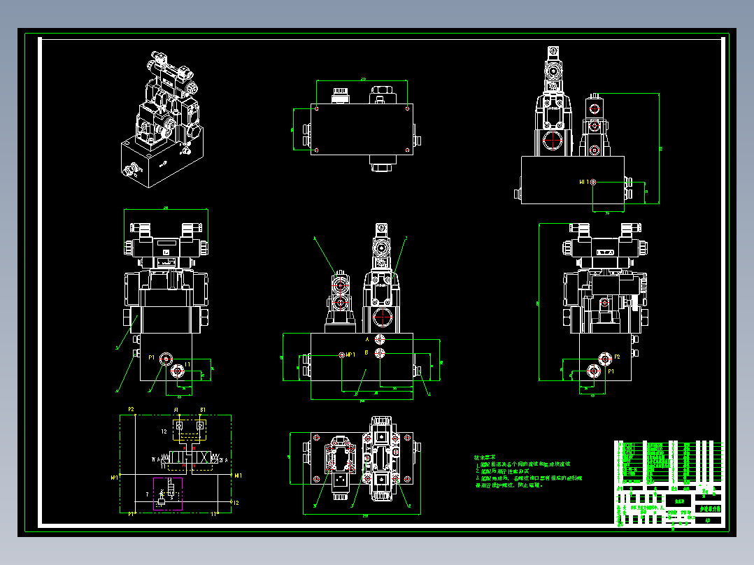 步进梁升降液压系统CAD