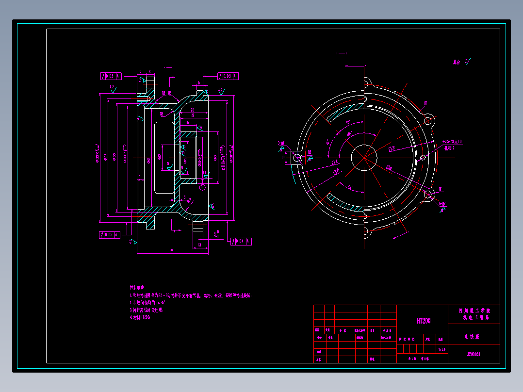 工艺夹具-连接座的数控工艺及主要工序工装设计