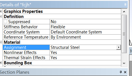 12m客车车架结构设计及分析(ug+说明书+分析图片)缩略图