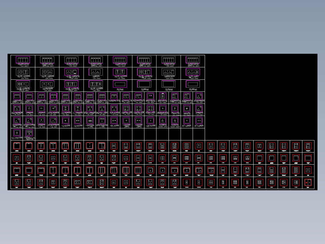 MJ0018精细家装面板开关电器插座CAD图块图库