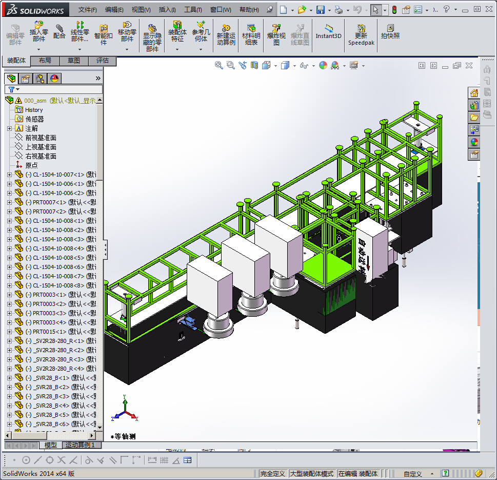 马达组装流水线电机自动组装线方案
