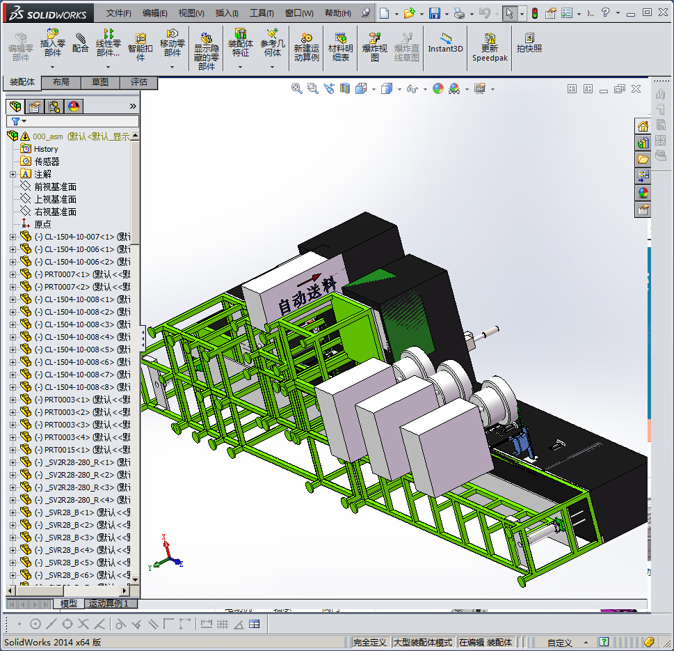 马达组装流水线电机自动组装线方案