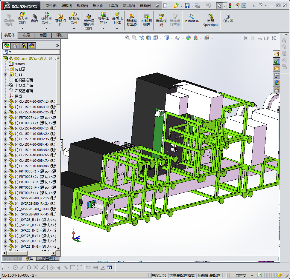 马达组装流水线电机自动组装线方案