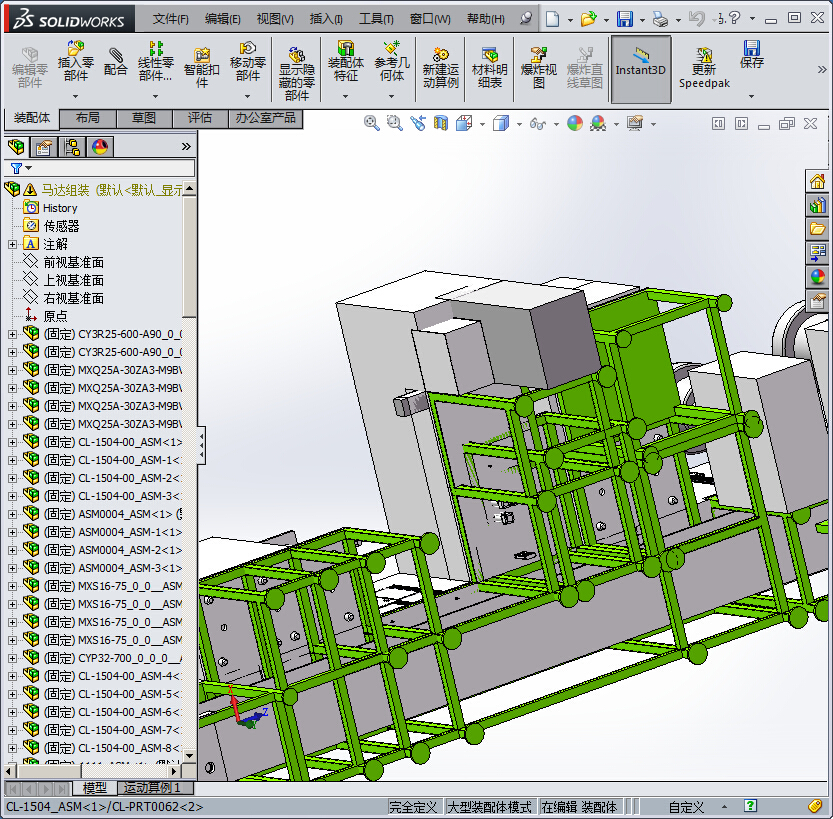 马达组装流水线电机自动组装线方案