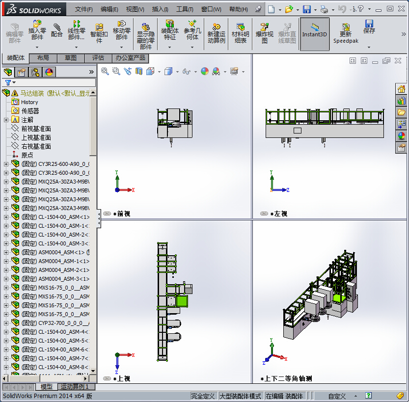 马达组装流水线电机自动组装线方案