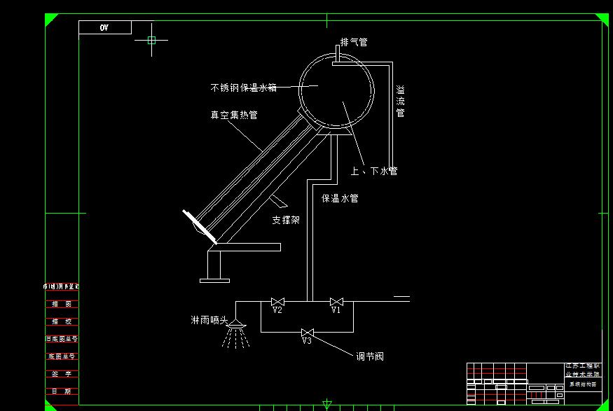 Q194-太阳能热水器控制系统的设计【三菱PLC编程】