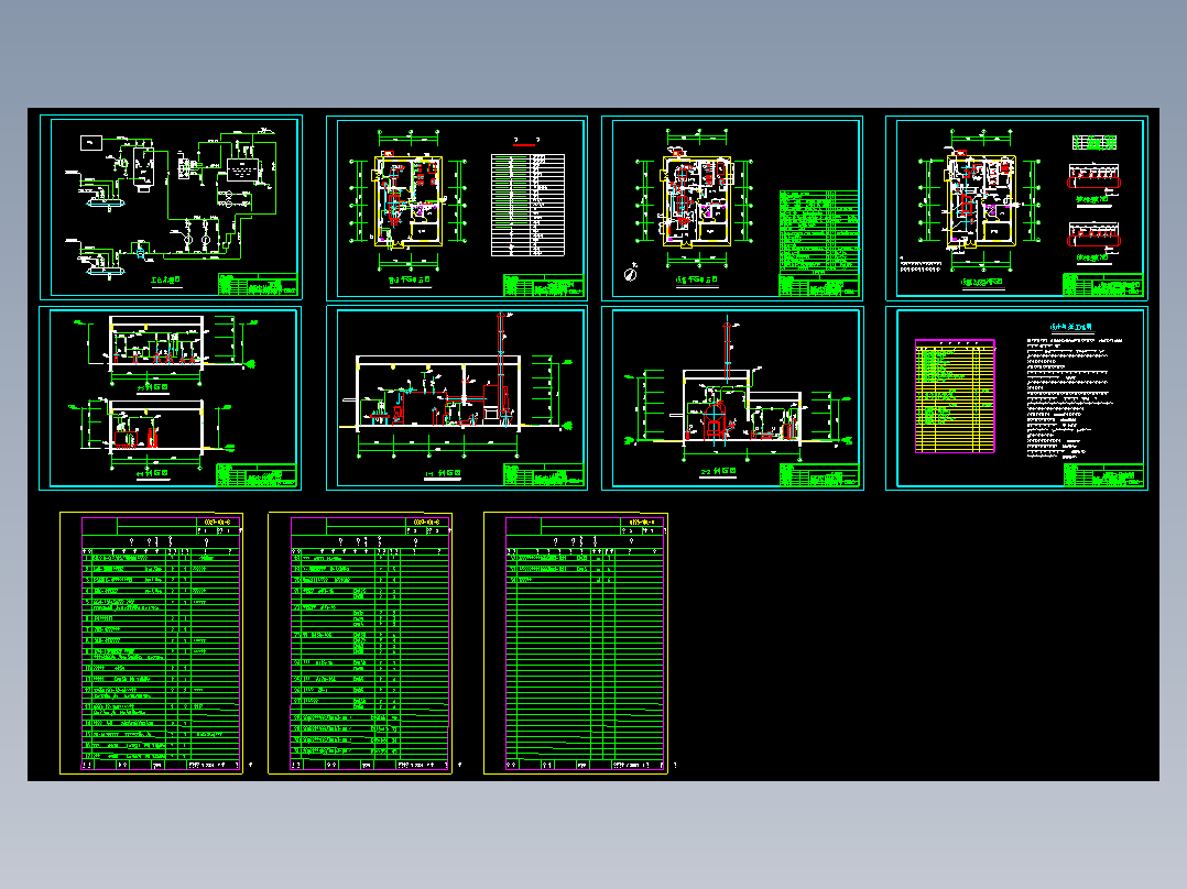 4吨燃煤锅炉房图