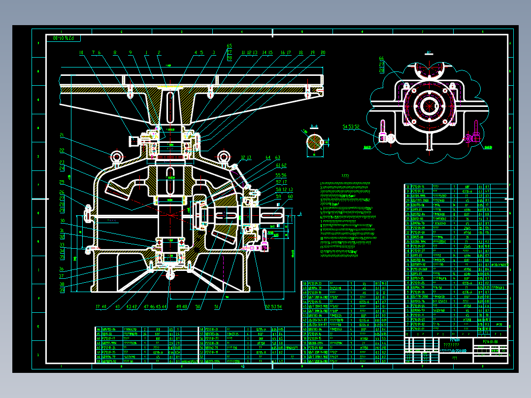 圆盘给料机PZ1600完整版CAD设计资料