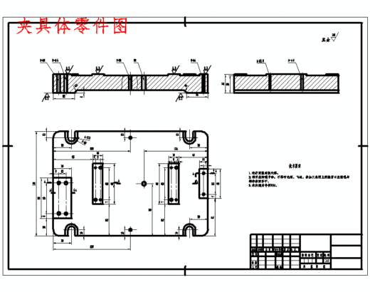 空心齿轮轴的铣左端槽夹具设计及加工工艺装备-工装含非标7张CAD图缩略图