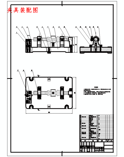 空心齿轮轴的铣左端槽夹具设计及加工工艺装备-工装含非标7张CAD图缩略图