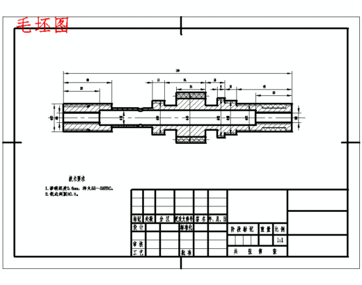 空心齿轮轴的铣左端槽夹具设计及加工工艺装备-工装含非标7张CAD图缩略图