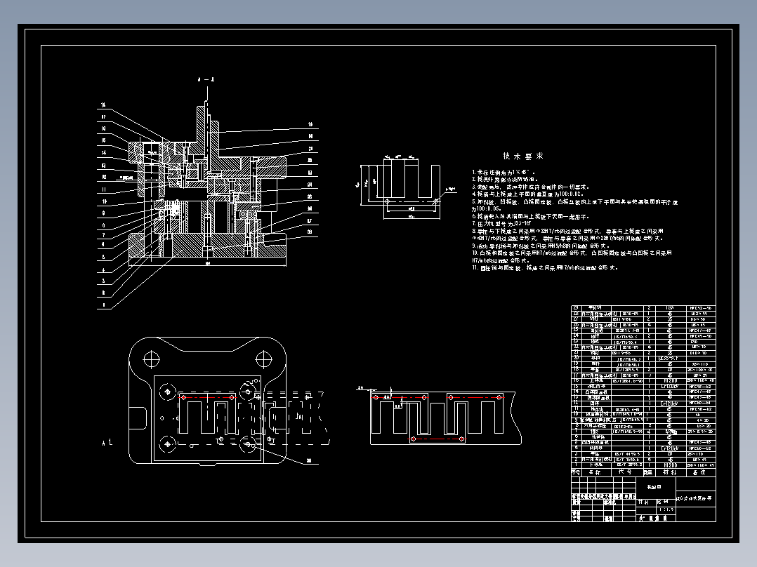 JB025-铁心片零件冲裁复合冲压模具设计落料冲孔聚力设计