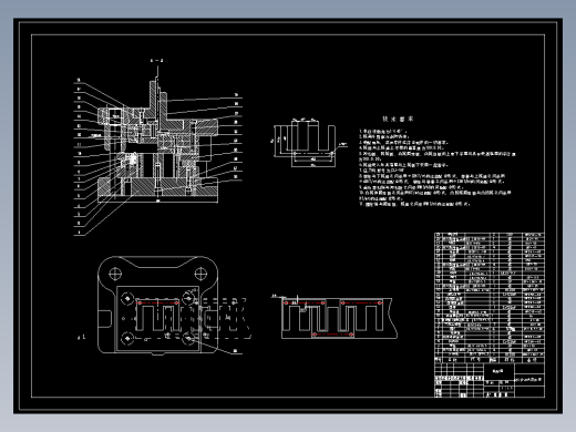 JB025-铁心片零件冲裁复合冲压模具设计落料冲孔聚力设计
