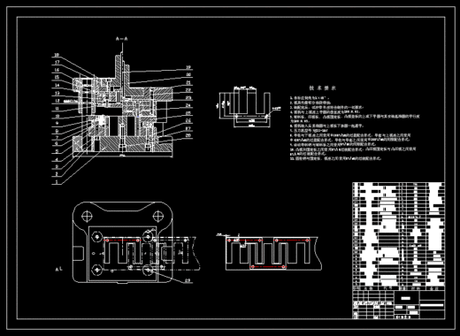 JB025-铁心片零件冲裁复合冲压模具设计落料冲孔聚力设计缩略图