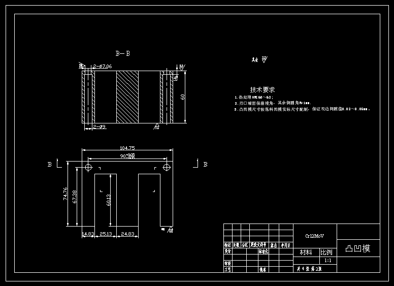JB025-铁心片零件冲裁复合冲压模具设计落料冲孔聚力设计
