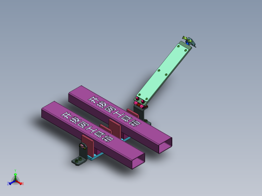 简易工件夹具正等轴测缩略图