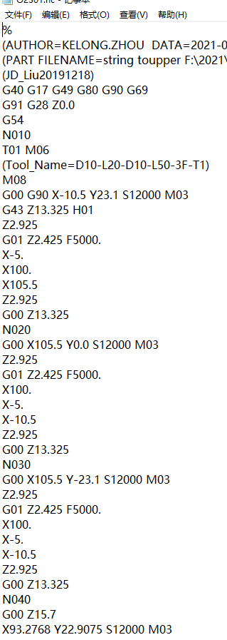 电脑摄像头保护盖外观面开粗UG编程程序模型