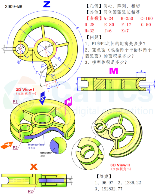 第9届练习题    3D09-M6- SW16缩略图