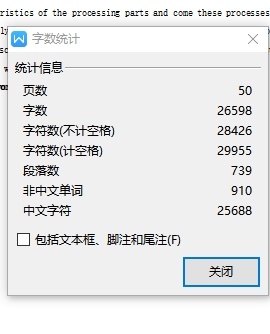 减速电机箱体加工的组合机床总体设计及夹具设计含5张CAD图缩略图