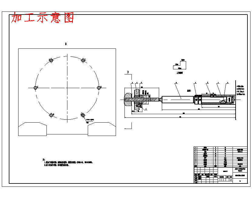 减速电机箱体加工的组合机床总体设计及夹具设计含5张CAD图