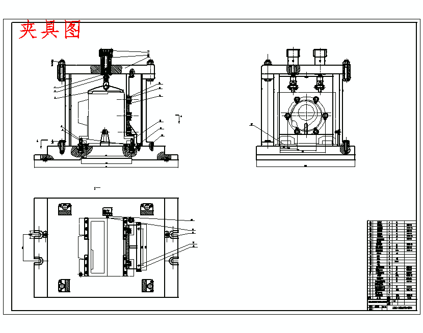 减速电机箱体加工的组合机床总体设计及夹具设计含5张CAD图