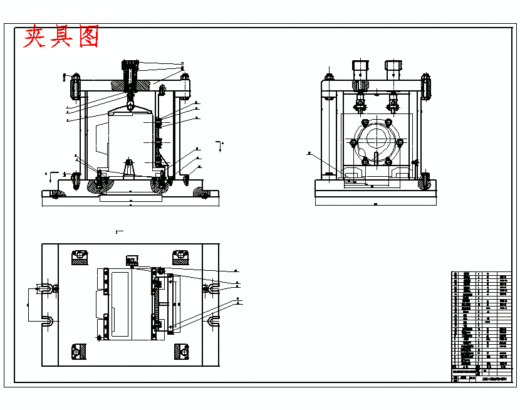 减速电机箱体加工的组合机床总体设计及夹具设计含5张CAD图缩略图