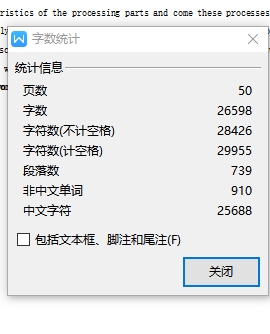 减速电机箱体加工的组合机床总体设计及夹具设计含5张CAD图