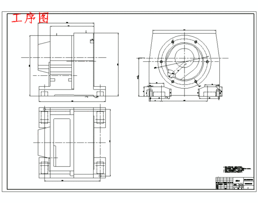 减速电机箱体加工的组合机床总体设计及夹具设计含5张CAD图缩略图