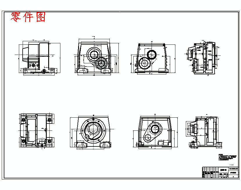 减速电机箱体加工的组合机床总体设计及夹具设计含5张CAD图