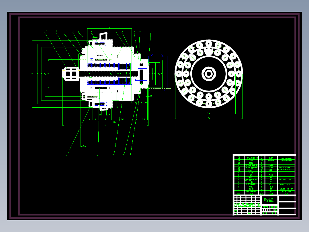 移动定尺机压紧装置和动力源装置设计3张CAD图