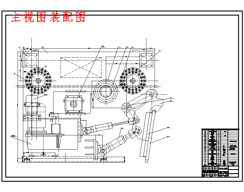 移动定尺机压紧装置和动力源装置设计3张CAD图