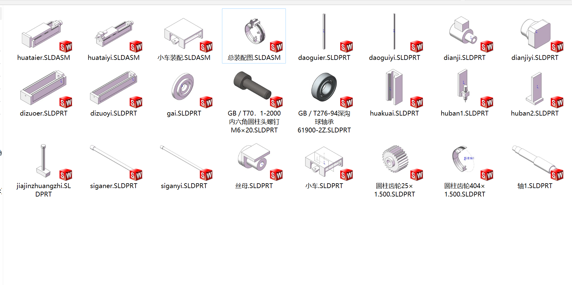 管道外圆自动焊接机结构设计【含三维+CAD+说明书】