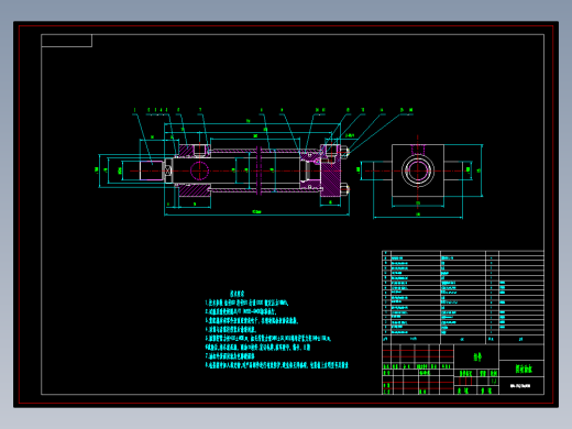 液压缸油缸CAD装配图纸A2幅面16MPa缸径80行程520机械设计dwg素材