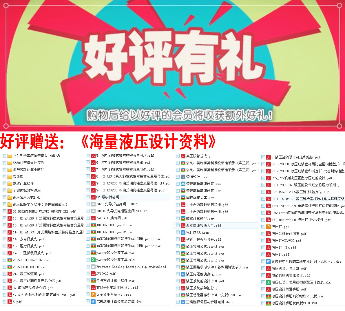 液压缸油缸CAD装配图纸A2幅面16MPa缸径80行程520机械设计dwg素材