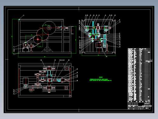 -卧式钢筋切断机的设计(论文+DWG图纸)