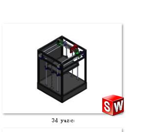 3D打印机232
