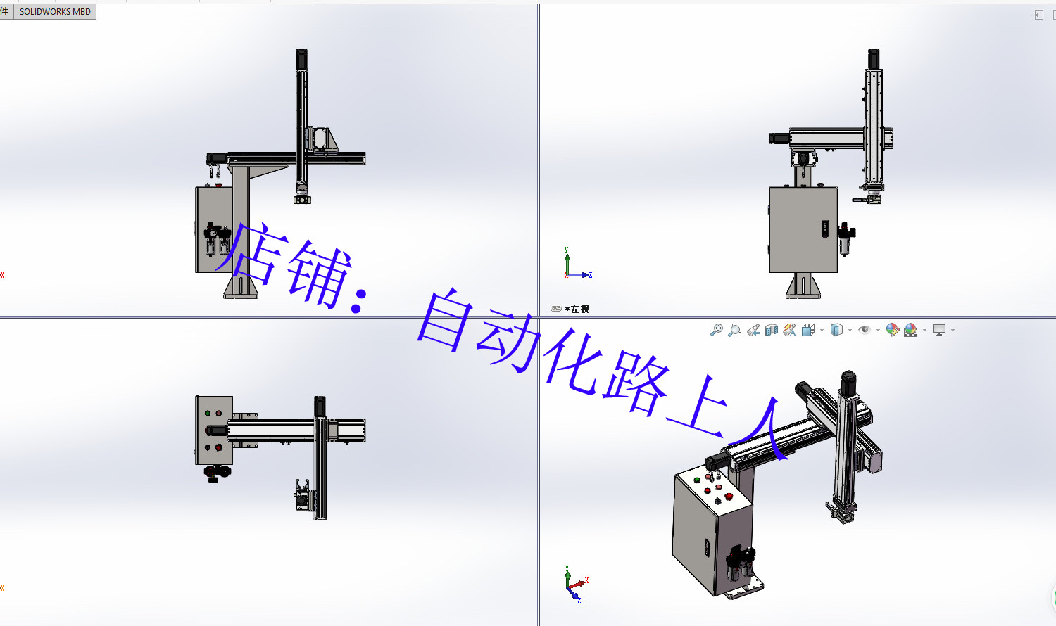 悬臂型XYZ三轴模组滑台3d图纸桁架xyz三轴直角坐标型机械手sw模型