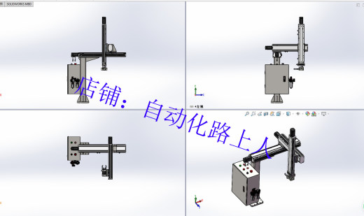 悬臂型XYZ三轴模组滑台3d图纸桁架xyz三轴直角坐标型机械手sw模型缩略图