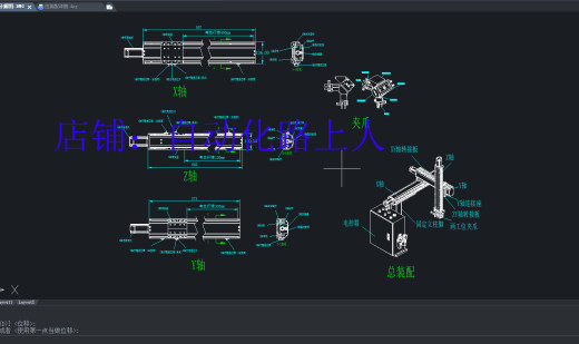 悬臂型XYZ三轴模组滑台3d图纸桁架xyz三轴直角坐标型机械手sw模型缩略图
