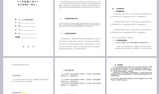 悬臂型XYZ三轴模组滑台3d图纸桁架xyz三轴直角坐标型机械手sw模型缩略图