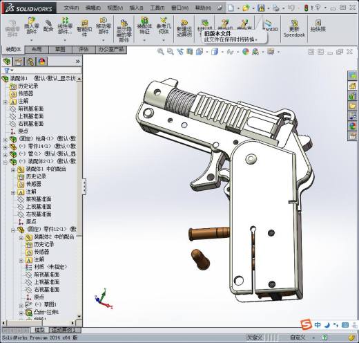 折叠式单发小口径手枪3D模型（折叠手枪）缩略图