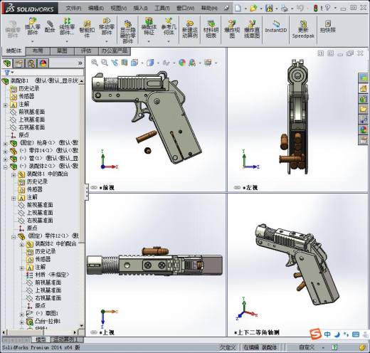折叠式单发小口径手枪3D模型（折叠手枪）缩略图