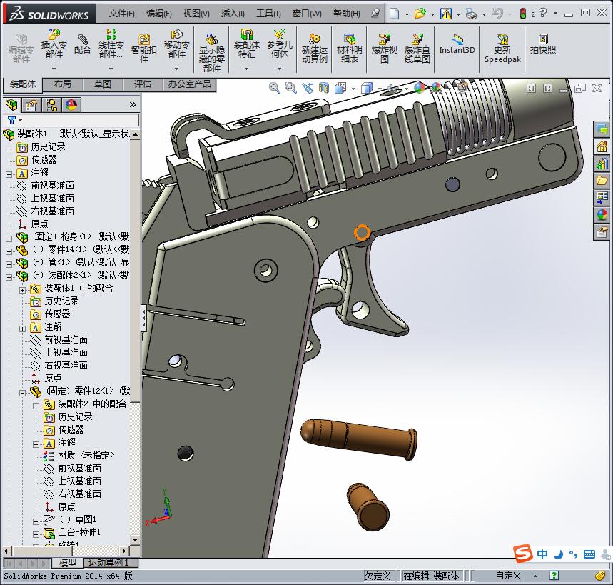 折叠式单发小口径手枪3D模型（折叠手枪）