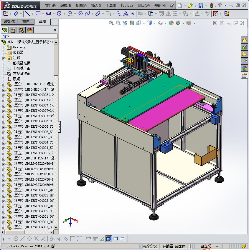 全自动按键精灵