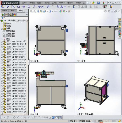 全自动按键精灵缩略图