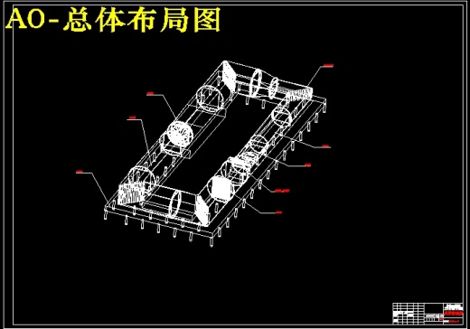 QC174-小型车1：5模拟风洞实验室设计聚力设计[全套CAD和文档]缩略图