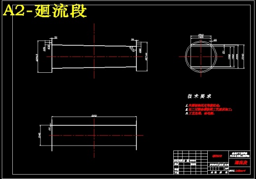 QC174-小型车1：5模拟风洞实验室设计聚力设计[全套CAD和文档]缩略图