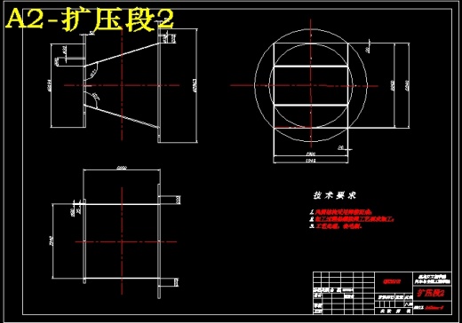 QC174-小型车1：5模拟风洞实验室设计聚力设计[全套CAD和文档]缩略图