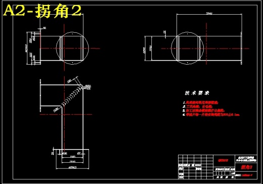 QC174-小型车1：5模拟风洞实验室设计聚力设计[全套CAD和文档]缩略图
